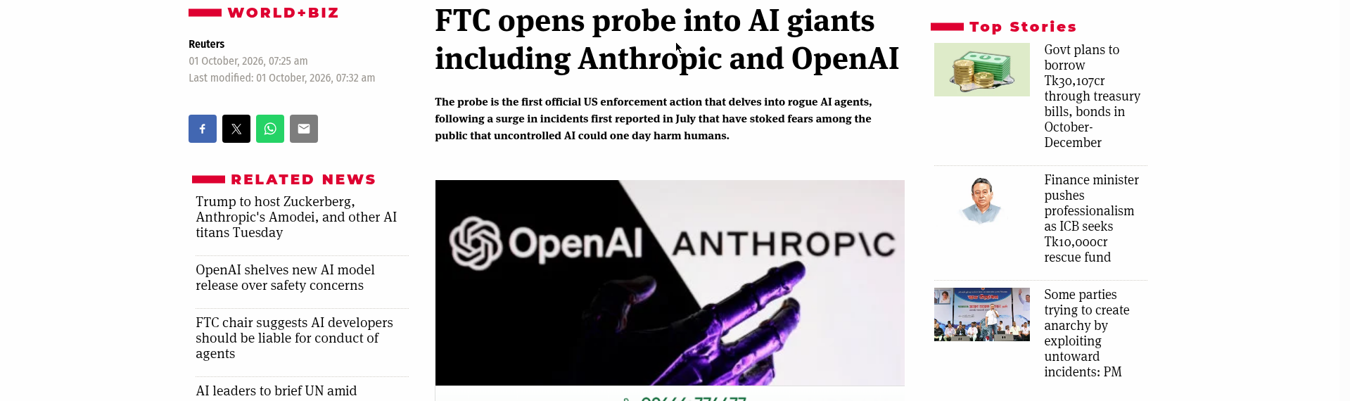 Reuters 报道截图:《FTC opens probe into AI giants including Anthropic and OpenAI》标题与 OpenAI、Anthropic 标识配图